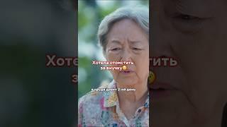 цена оказалась слишком высокой #кинонавечер #дорама #кинофильм #kdrama #dorama #ночнаяфотостудия