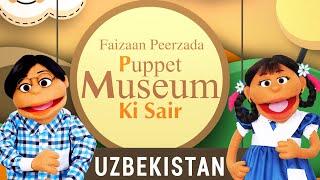 Museum kee Sair – Episode 8 - Uzbekistan