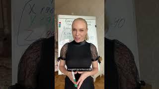 Методика психодиагностики и психотерапии Нового Времени «Цветок Жизни»