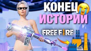 С FREE FiRE на ЗАВОД?! PUBG MOBILE 3.3