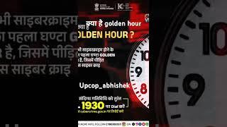 The Golden Hour of Cybersecurity: A Race Against Time