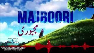 Majboori ┇ مجبوری ┇ #Society #Parents ┇ IslamSearch