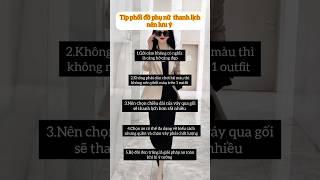 Típ phối đồ thông minh phụ nữ nên lưu ý#fashion #fashionstyle