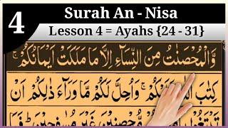 Surah An-Nisa Lesson 4 (Ayahs 24 - 31) In Beautiful Voice Arabic text HD|| Tajweed UL Quran Academy