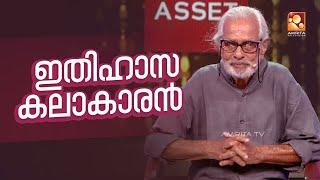 മോഹൻലാൽ ഏറെക്കാലം മോഹിച്ചൊരു ചിത്രം വരച്ചു നൽകിയതിനെക്കുറിച്ച് ആർട്ടിസ്റ്റ് നമ്പൂതിരി