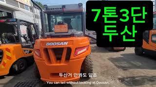 D70S-7두산지게차2018년식7톤3단마스트 중고지게차