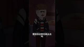@chinese anime #animation #情感#shorst