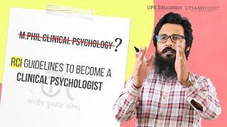 Again RCI updated Guidelines to become a Clinical Psychologist  |  UPS Education