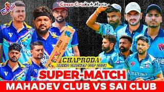 Mahadev Club Vs Hoshiarpur Club Chaproda Cricket Cup Cosco Cricket Mania