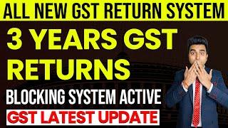 पुरानी GST Return अब नहीं हो पायेगी GST Portal पर File | GST Latest Update | Startroot Fintech