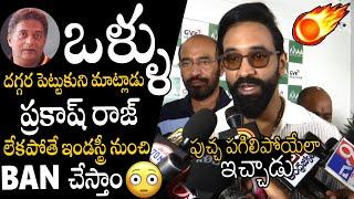 BAN చేస్తాం | Manchu Vishnu Solid Counter To Prakash Raj Reaction On Tirupati Laddu Issue | APA