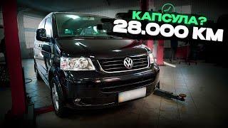 Volkswagen Multivan за 32.000$ | 18-річне авто з пробігом в 28.000км  | 1-AUTO | автоподбор Украина