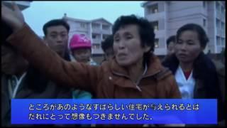 北朝鮮 「 転禍為福の奇跡」 uriminzokkiri-TV 2016/12/16 オリジナル日本語字幕付き