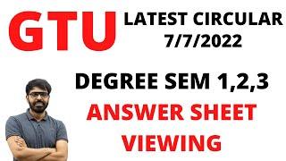 GTU LATEST CIRCULAR | BE SEM 1,2,3 STUDENTS | DEGREE ENGINEERING | 7/7/2022