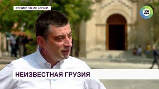 Асурети и каньон Дашбаши- путешествуем по югу Грузии