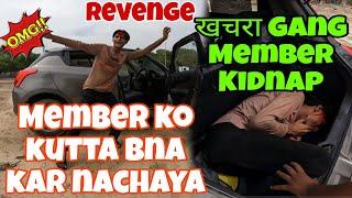 खचरा Gang Member Ko Kutta Bna Kar Nachaya || Gang Member Kidnap By Us #roderage #extremeroadrage