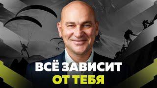 СЛУШАЙ ЭТО КАЖДЫЙ ДЕНЬ, ЧТОБЫ ИЗМЕНИТЬ СВОЮ ЖИЗНЬ К ЛУЧШЕМУ | РАДИСЛАВ ГАНДАПАС