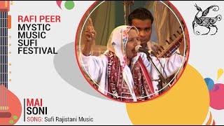 Sufi Rajhastani Music | Mai Soni | Rafi Peer Mystic Music Sufi Festival