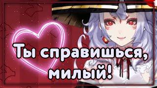 Нина мотивирует и наполняет тебя удачей [Nina Kosaka | RU SUB]