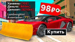 ПРОДАЛ АККАУНТ с LAMBORGHINI и КОВШОМ в GTA SAMP на ARIZONA RP