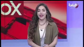 برنامج انبوكس حلقة كاملة 15-4-2019