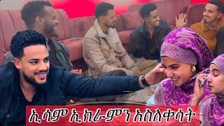 በፍፁም እንደዚ ታስባለች ብዬ አልጠበኩም