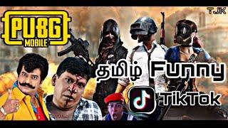 PUBG Funny video TikTok Tamil