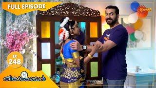 Thinkalkalaman - Ep 248 | 02 Nov 2021 | Surya TV Serial | Malayalam Serial