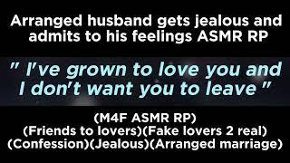 Arranged husband gets jealous and admits to his feelings (M4F ASMR RP)(Friends to lovers)