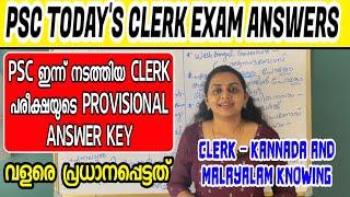 KERALA PSC  CLERK KANNADA AND MALAYALAM KNOWING | PSC PROVISIONAL ANSWER KEY | Harshitham Edutech