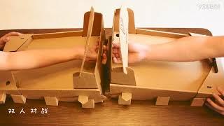 DIY Full Tilt! Pinball Paper Model Construction Kits, Funny Toy Cardboard 3D Pinball Machine.