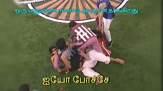 Ranjith iyoo pooche moment