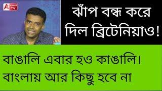 খুবই খারাপ খবর। শিল্প তো আসছেই না, যারা ছিল তারাও পালাচ্ছে। দেখুন