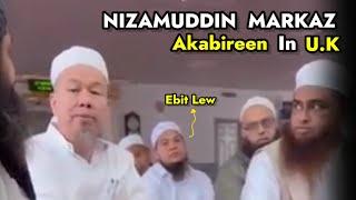 Nizamuddin Markaz Akabireen In U.K | Mufti Sajid Hata Sb | Ebit Lew In Tablighi Jamaat