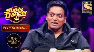 Ritik और Muskan ने कर दिया Ganesh Masterji को दंग | Super Dancer Chapter 2