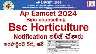 ap eamcet 2024 bipc conselling Bsc Horticulture Notification | ap eamcet 2024 bipc conselling dates