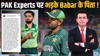 Babar Azam's father slams former PAK cricketers for harsh criticism !