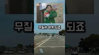 하이패스 통과가 무서운 당신을 위한 꿀팁