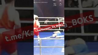 #boxing #бокс #knockdown #boxeo