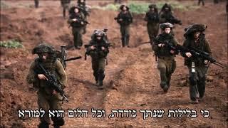 טקס רחל אמנו עם סיפור מרגש על הרב גורן