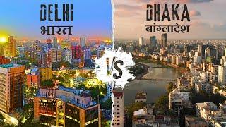 Delhi vs Dhaka | दिल्ली बनाम ढाका |  Delhi vs Dhaka 4K Cinematic Comparison