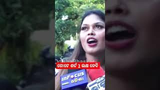 Nisha Maharana New Video || Nisha Maharana Status Video || #subscribe #like #shorts