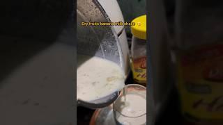 Tasty  dry fruits banana milk shake easy to prepare #tasty #recipe #yt #ytshort