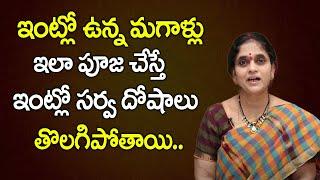 Deeparadhana Timings at Home in Telugu | Pooja Vidhanam in Telugu | Karun Media Bhakti