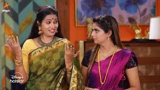 உங்க வேலையே இதுதானா சித்ராதேவி.. | Aaha Kalyanam | Episode Preview | 8th october 2024