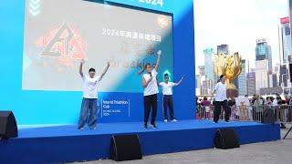 Breaking Dance | Hong Kong Breaking Association香港霹靂舞協會 | 三項鐵人世界賽 香港站 2024