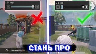 УЛУЧШИ СВОЙ КЛОУЗ ФАЙТ | СТАНЬ СИЛЬНЕЕ | КАК УЛУЧШИТЬ КЛОУЗ ФАЙТ | OREON PUBG MOBILE ПУБГ МОБАЙЛ