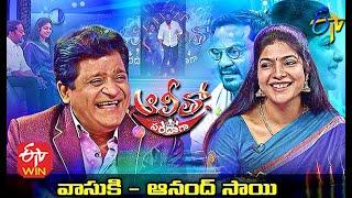 Alitho Saradaga | Anand Sai & Vasuki  | 1st March 2021 | Full Episode | ETV Telugu