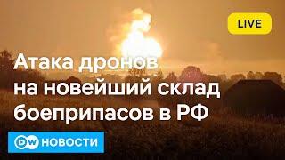 В РФ уничтожен склад со снарядами для С-400 и "Искандеров", кто стоит за атакой пейджеров в Ливане