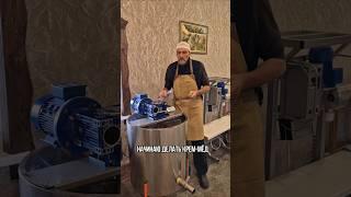 Белый мёд...